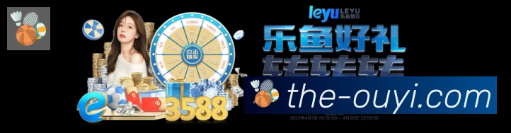 App界面